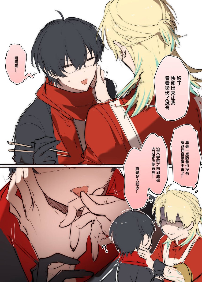 ⚠️なっちびです！ 私はちび (@VZabrina36588) on X