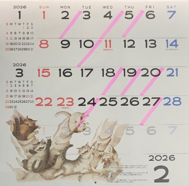 Daft222's tweet photo. 2月イレギュラーなお休みがありますが、よろしくお願いいたします

#猫会議 「福を呼ぶ猫」開催中！
ご来店をお待ちしております https://t.co/FjhdbX41LM