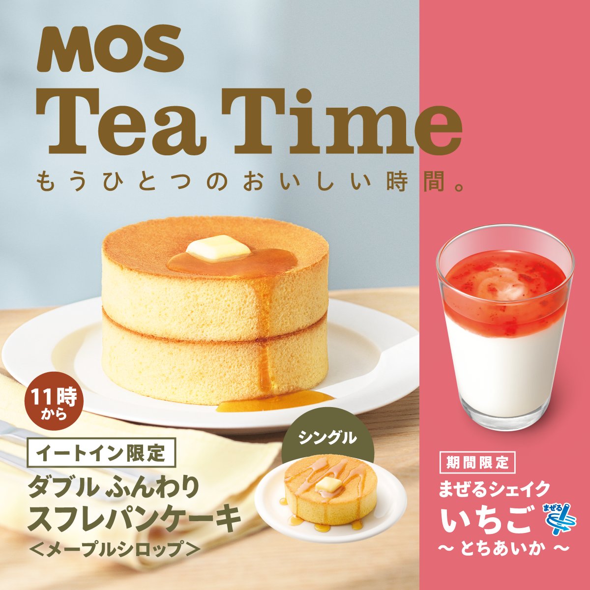 パーキングメーター オブジェ プラ製 モスバーガー 約46cm モスバーガー (@mos_burger) / Posts / X