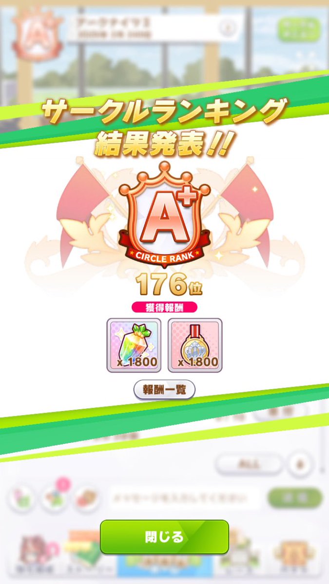lime_UMA's tweet photo. 2月もよろしくお願いいたします.ᐟ https://t.co/xO9U9isU0h