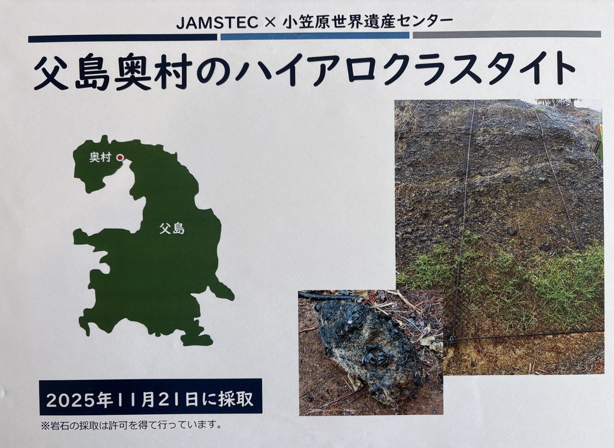 田村芳彦 tweet media