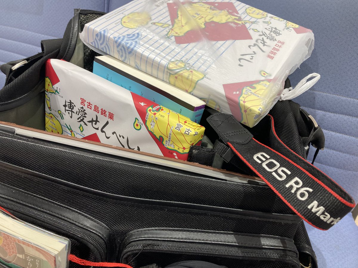 Hanagushiku's tweet photo. 大学最後の授業で本島の胡屋へ。
手土産と共に。

#博愛せんべい
#琉大
#地域政策構築士
#中部の思い出 https://t.co/MQveyC9N9U