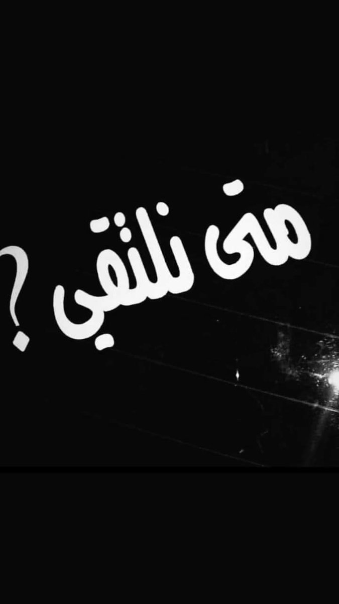 سالب ...... صنعاء tweet media