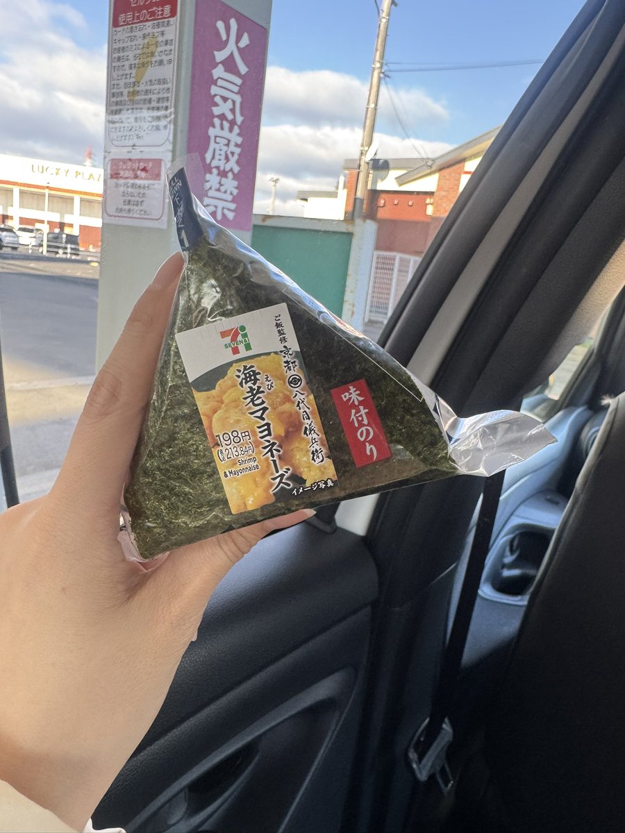 aya (@aya33ma) / Posts / X