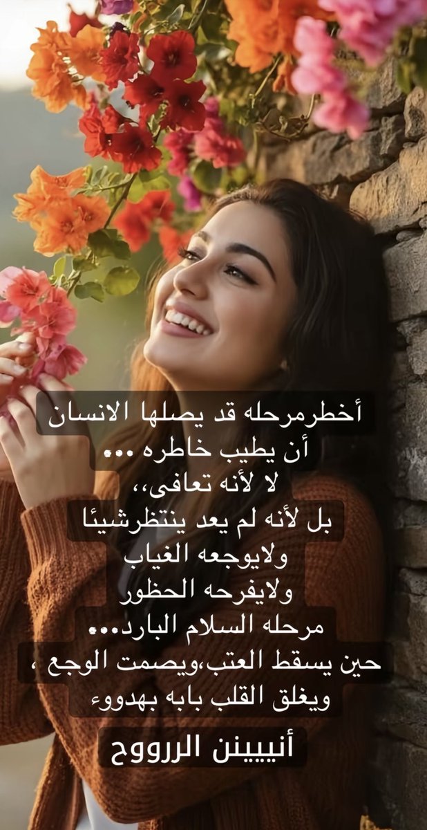 #بوح_lلمشاعر
