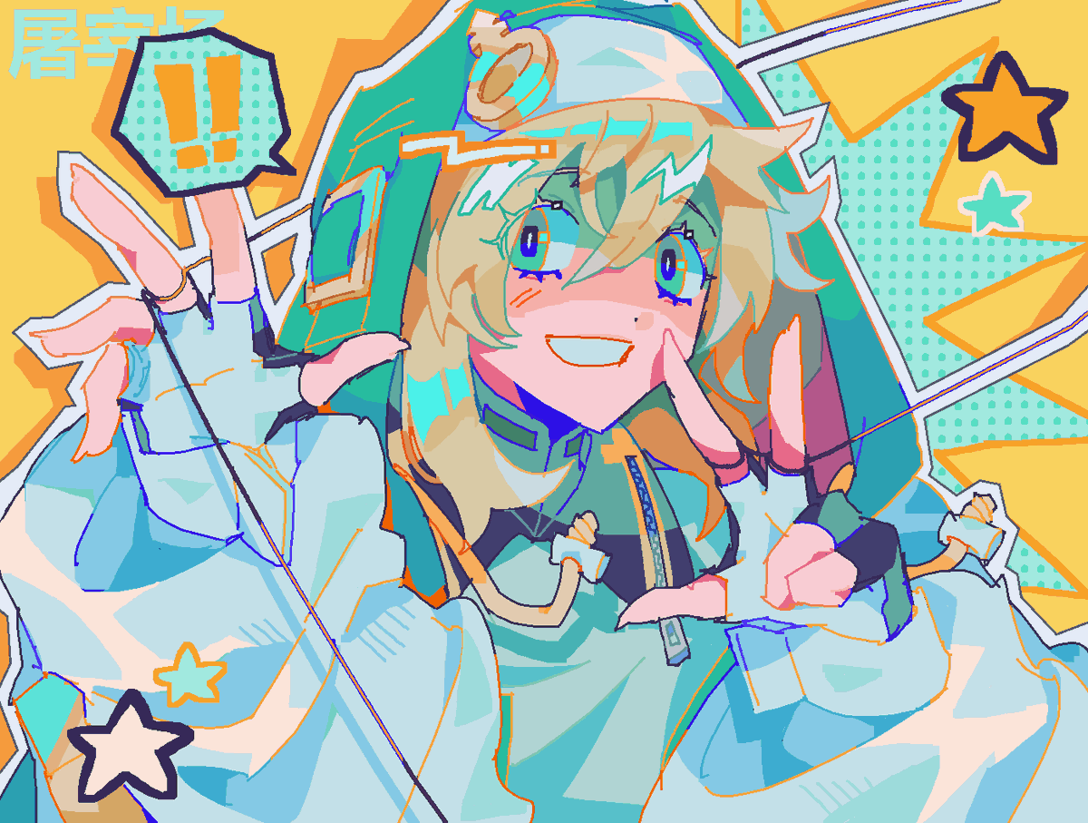 布丽姬 #GuiltyGearFanart