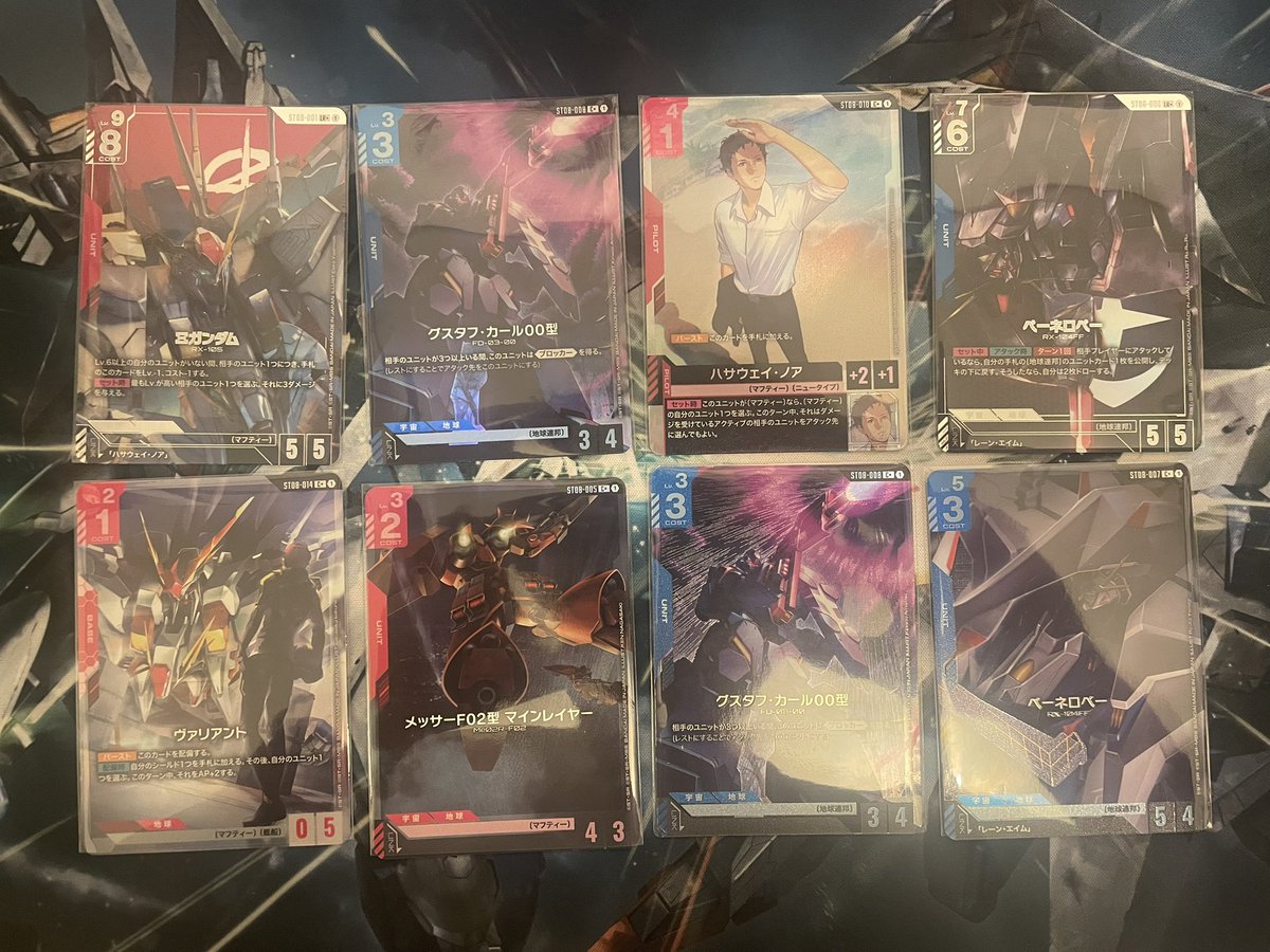 47箱〜54箱〆？】 この一週間買って開けてなかったので開けてみたらΞG