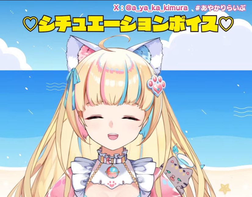 おひさしぬくです～🍓☕️🐾
気がついたら2月に……💦

近々シチュエーションボイス配信行います🎙️✨️
①キャラクタ
②シチュエーション
③セリフ
お好みな設定を▶︎ marshmallow-qa.com/gzo39oevks9rwk…
こちらまで送っていただけますとありがたいです♡
よろしくお願いします♬⋆.˚