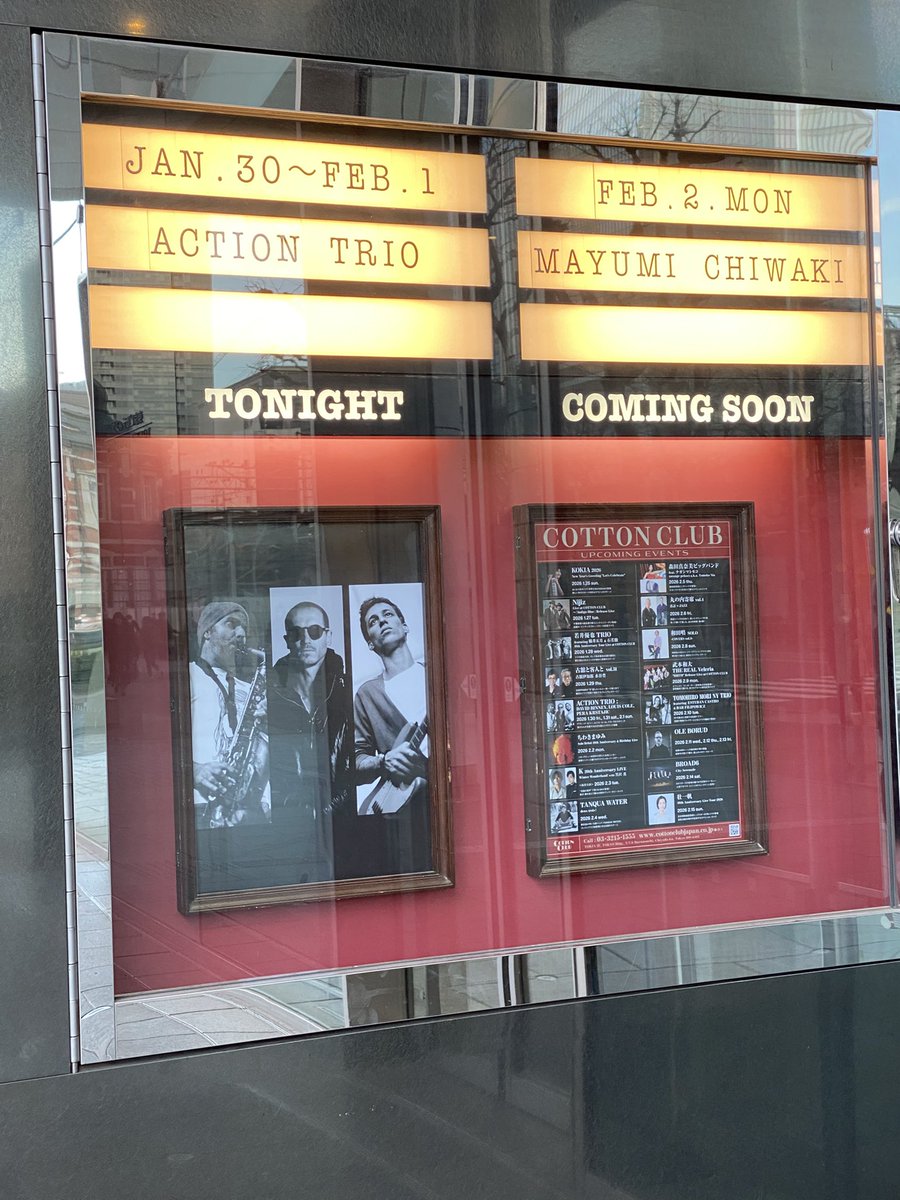 takemas13928201's tweet photo. 2026.1.31
#ACTIONTRIO :
DAVID BINNEY(as), LOUIS COLE(ds), PERA KRSTAJIC(b) 1st show
#アクション・トリオ コットンクラブ
3日間連続公演中日
初めはデヴィッドのサックスが主導する曲をプレイ
デヴィッドのラップトップから音源が出ていたので、彼のプロジェクトかと思ったのだが…
(1/3) https://t.co/1bkAyHpKRd