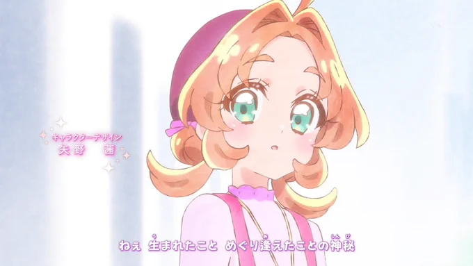 意味深シーン #nitiasa #precure