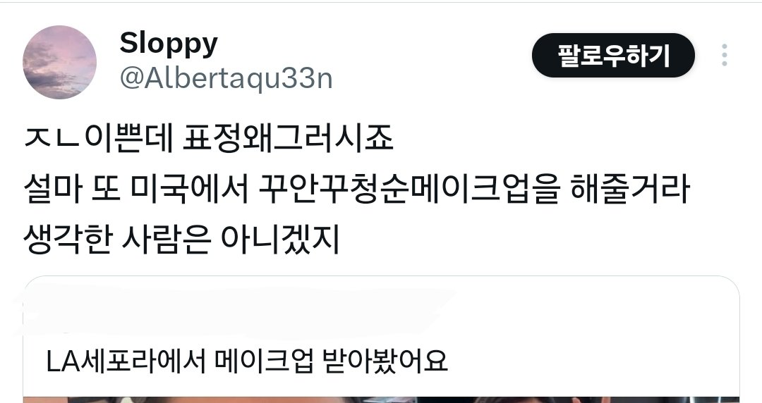 이 사람은 한국인을 그냥 싫어하는듯
한국인한테만 잡도리 오짐
당신이 아는 한국인은 단 한 명입니까? 어떻게 그게 다 같은 사람일거라 단정을 짓노

개인적인 사정으로 한국인을 싫어할 순 있지만, 님의 편견이 절대적 사실인 양 남한테 떠들고 다니는건 문제가 되죠