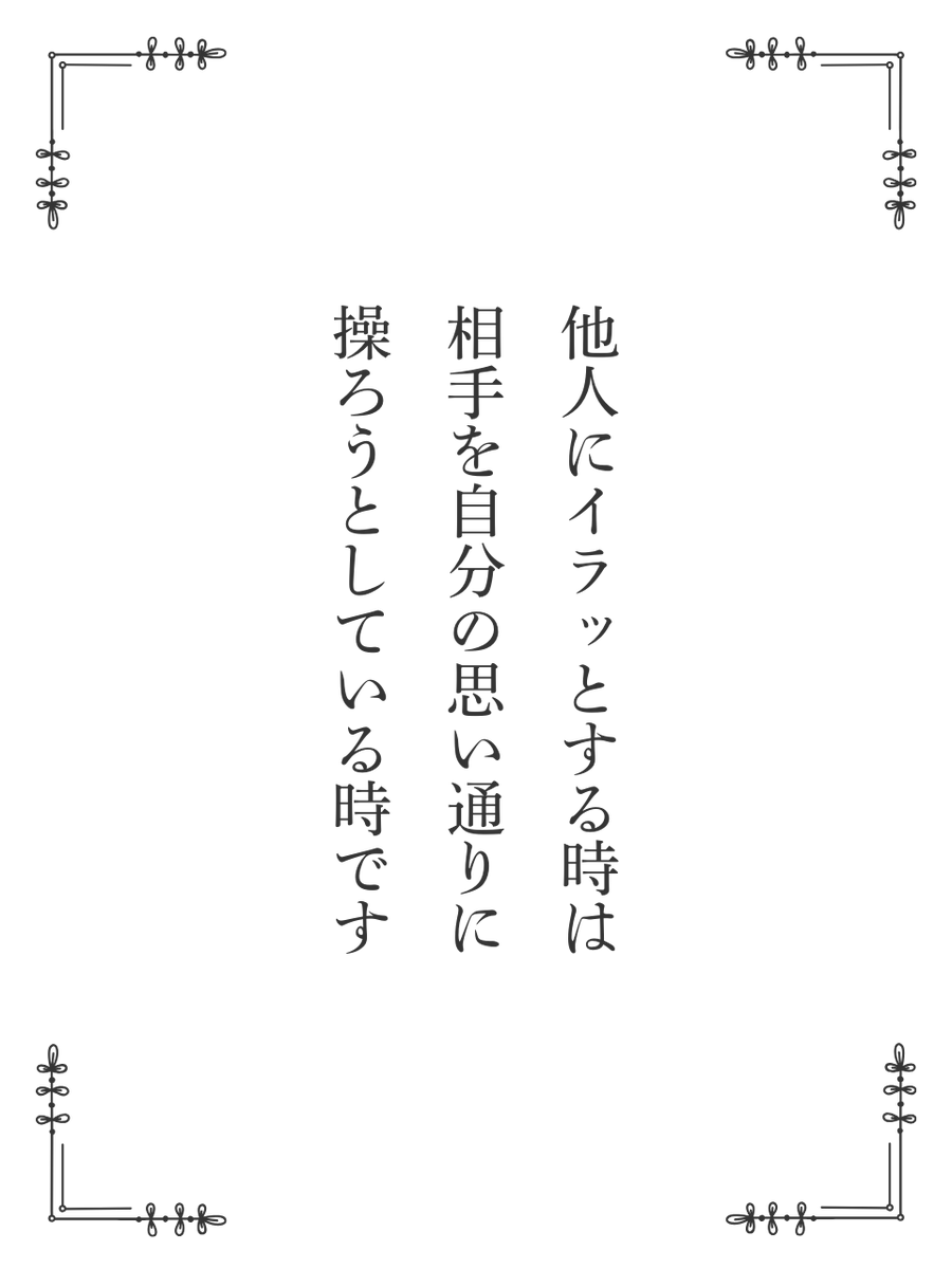 漢字一文字の)由🍍🕶️🪡🧵 (@cat_7kq_y) / Posts / X