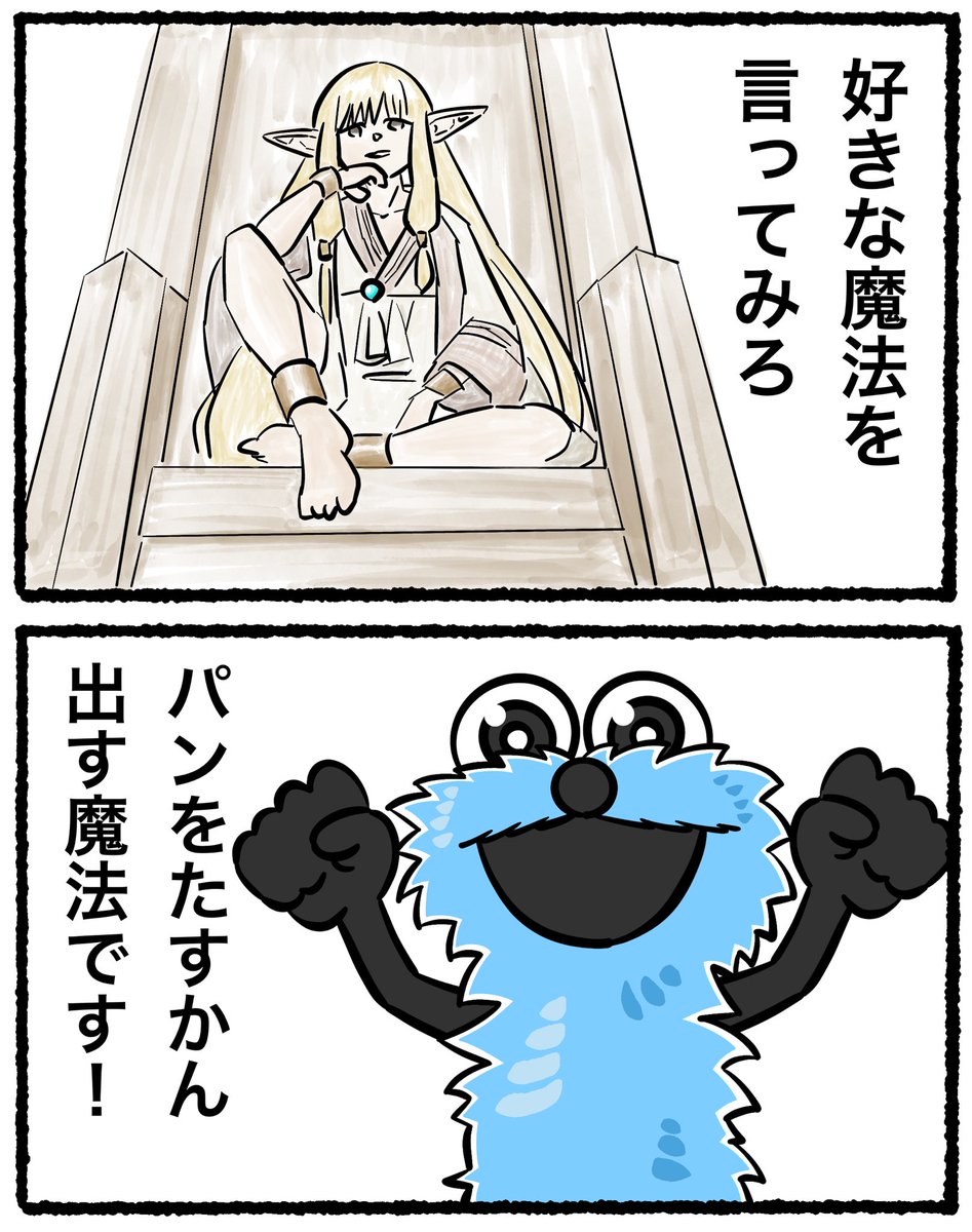 向山 (@mukouyama6) / Posts / X