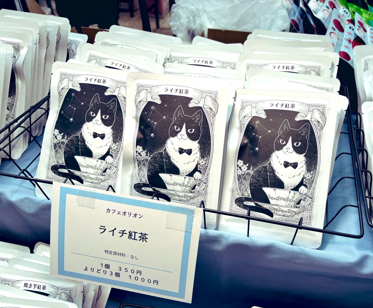 赤ブーブー通信社 (@AKABOO_OFFICIAL) / Posts / X