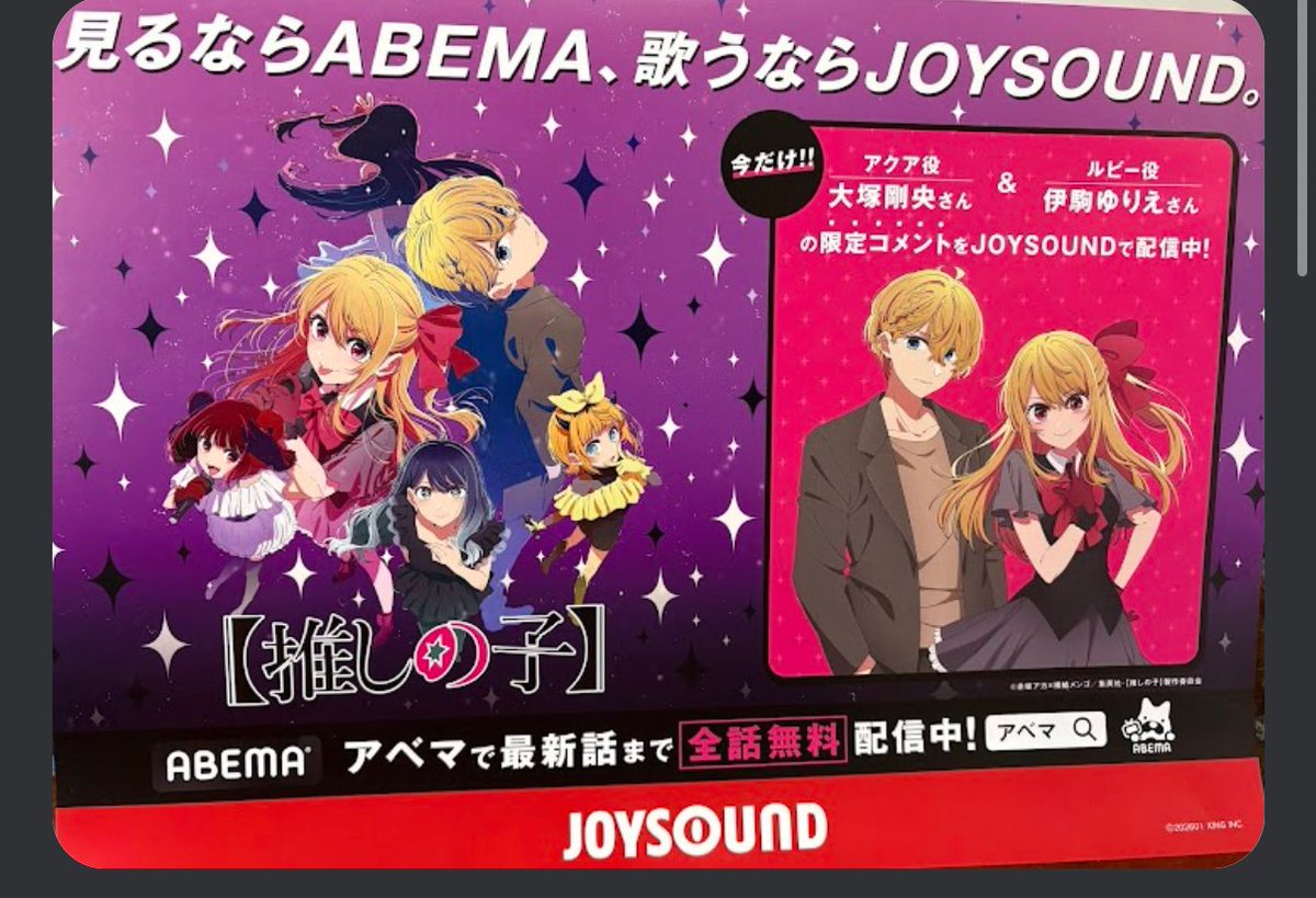 RAUM_1_'s tweet photo. 寒い日が続きますね🥶

そんな週末はカラオケはいかがですか？

ジョイサウンド、LIVE DAMお好みでお部屋を選んでいただけます🎤

最新機種WAOとX1のお部屋も御座います👍

フリードリンクを飲みながらカラオケを歌い、カラオケ内でコミック雑誌まで読み放題📚 https://t.co/EvMrLd1WeB