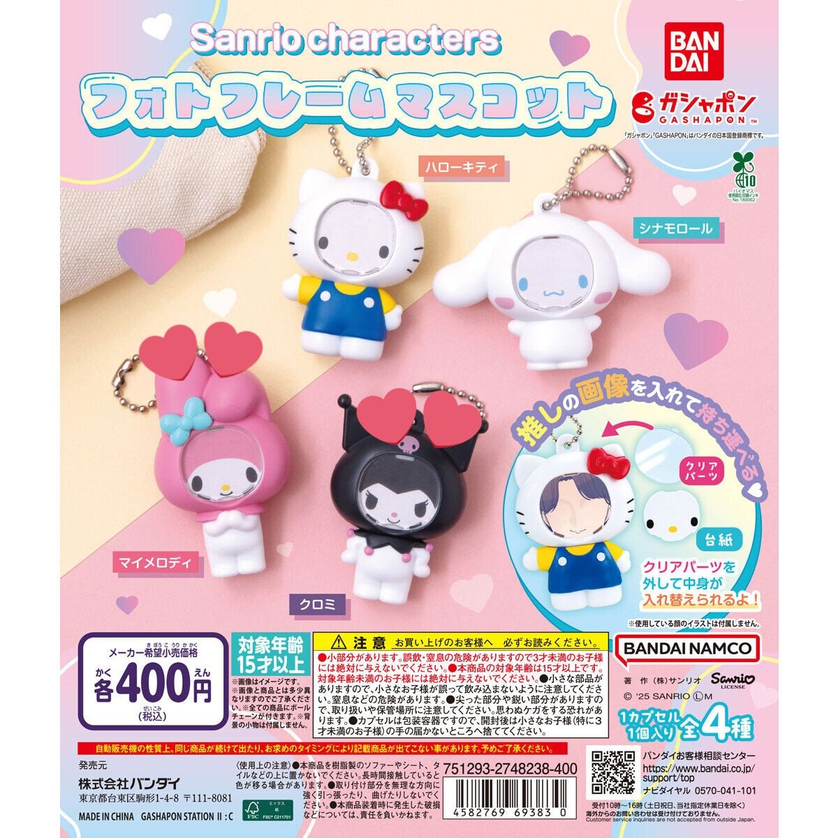 取引用 tweet media