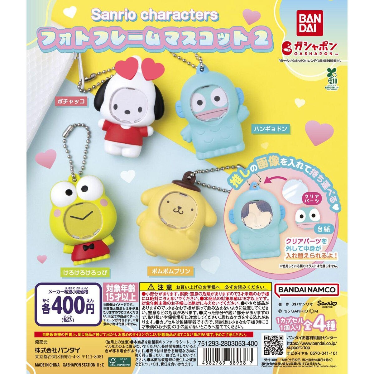 取引用 tweet media