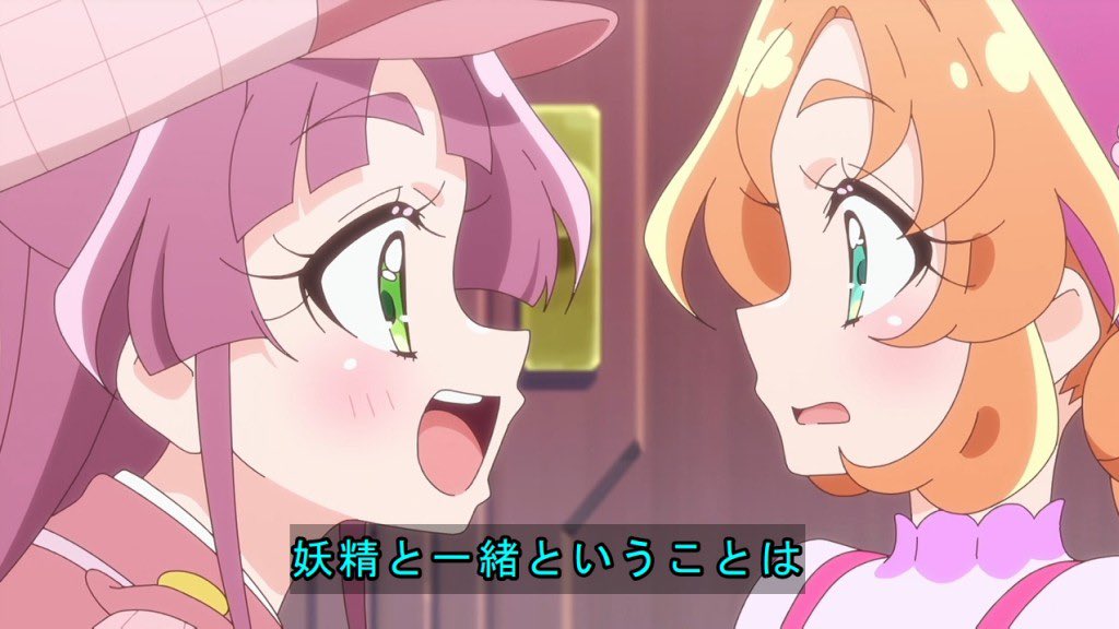 precure もう知っているだと