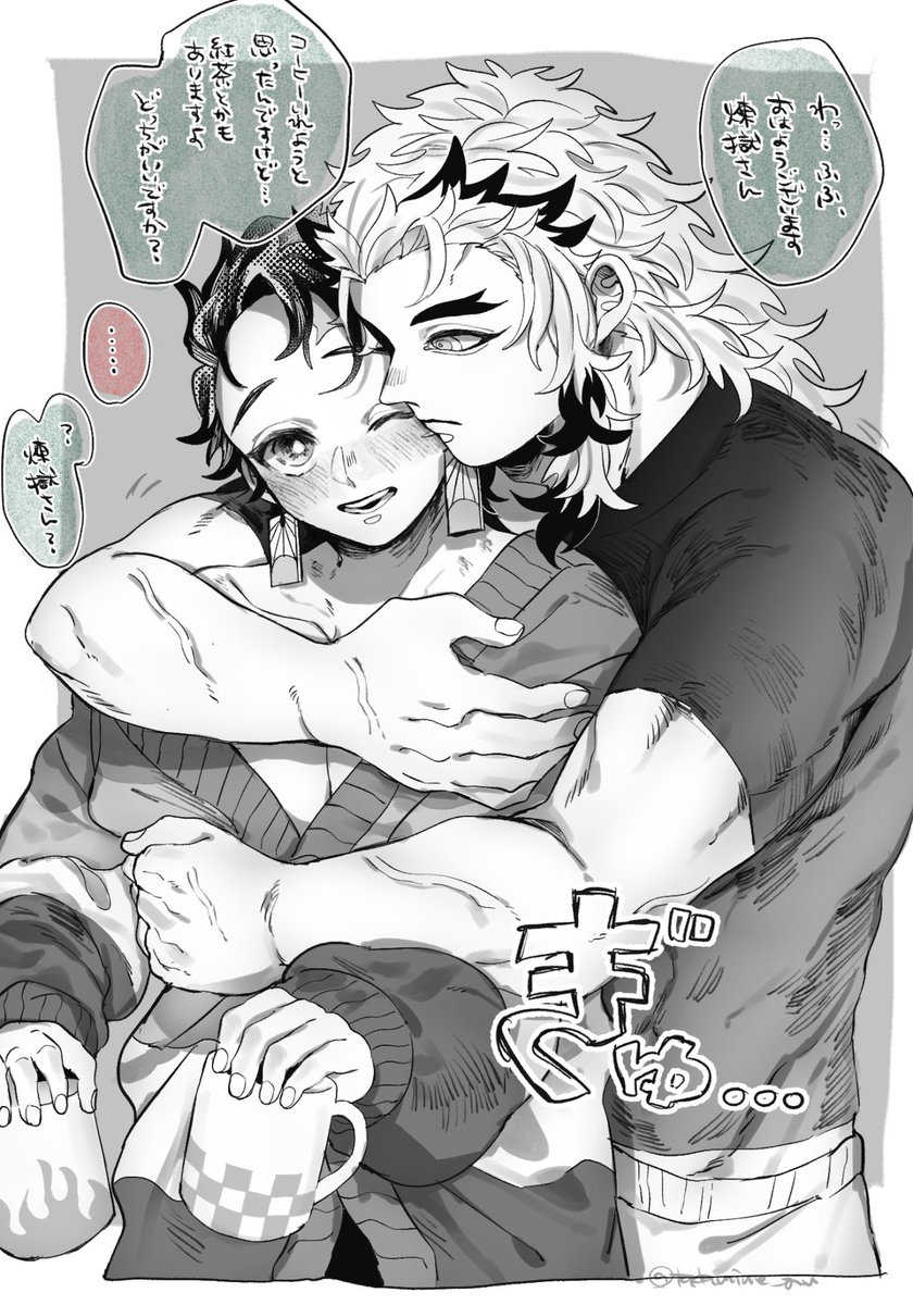 #ひらいて赤ブー 

👹滅の⚔️
煉🔥杏🔥郎×竈🎴炭🎴郎
『烈火の想いを君に』の継続開催是非に!お願いします!!!!
7日までの集計です!
🥹🫶🥹🫶🥹🫶🥹🫶🥹🫶
ご協力のほどお願いします!!!!
※RPの数が集計されます。
※❤️は集計対象外です。
再掲失礼します🙇 