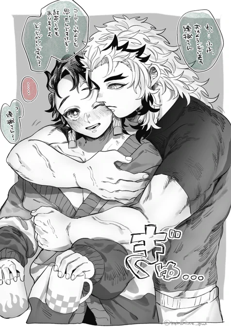 #ひらいて赤ブー 

👹滅の⚔️
煉🔥杏🔥郎×竈🎴炭🎴郎
『烈火の想いを君に』の継続開催是非に!お願いします!!!!
7日までの集計です!
🥹🫶🥹🫶🥹🫶🥹🫶🥹🫶
ご協力のほどお願いします!!!!
※RPの数が集計されます。
※❤️は集計対象外です。
再掲失礼します🙇 