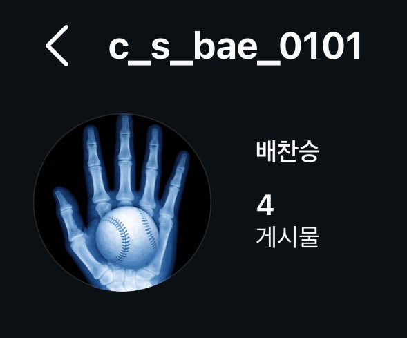 승호육배 이게 뭔데 진짜