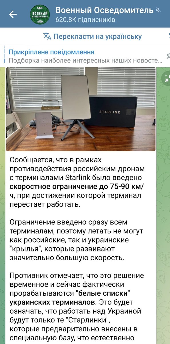 InformNapalm tweet media