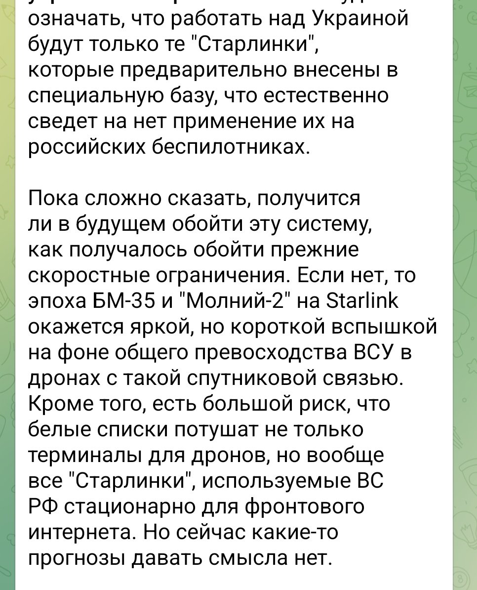 InformNapalm tweet media