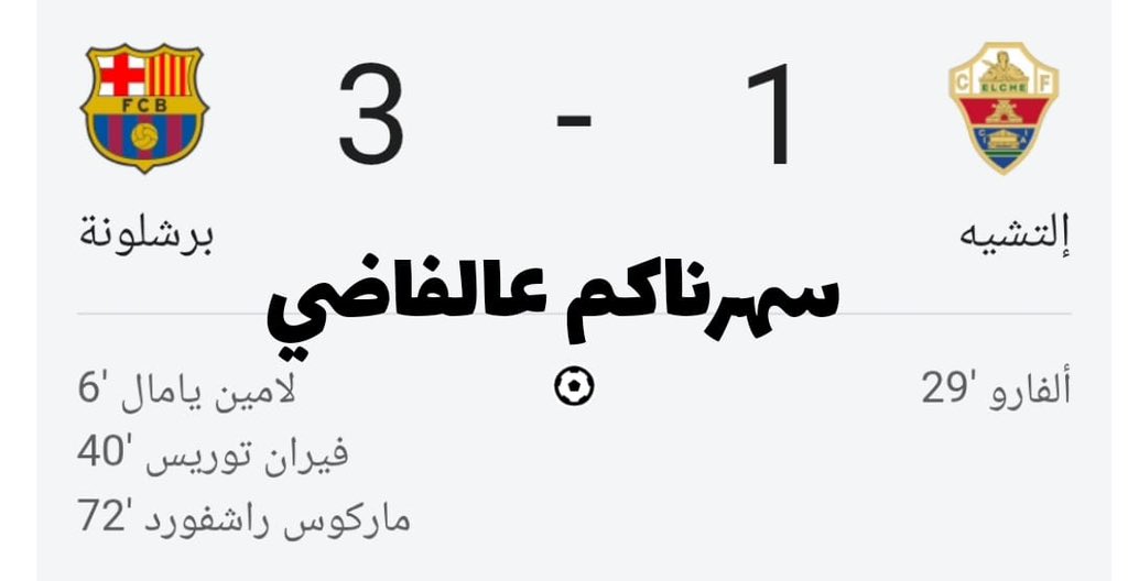 حفيره tweet media