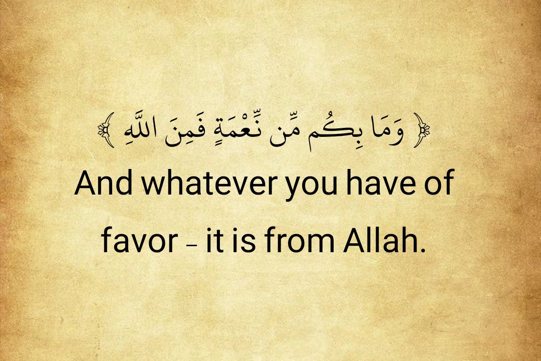 The Holy Quran (@almosahfen) on Twitter photo 