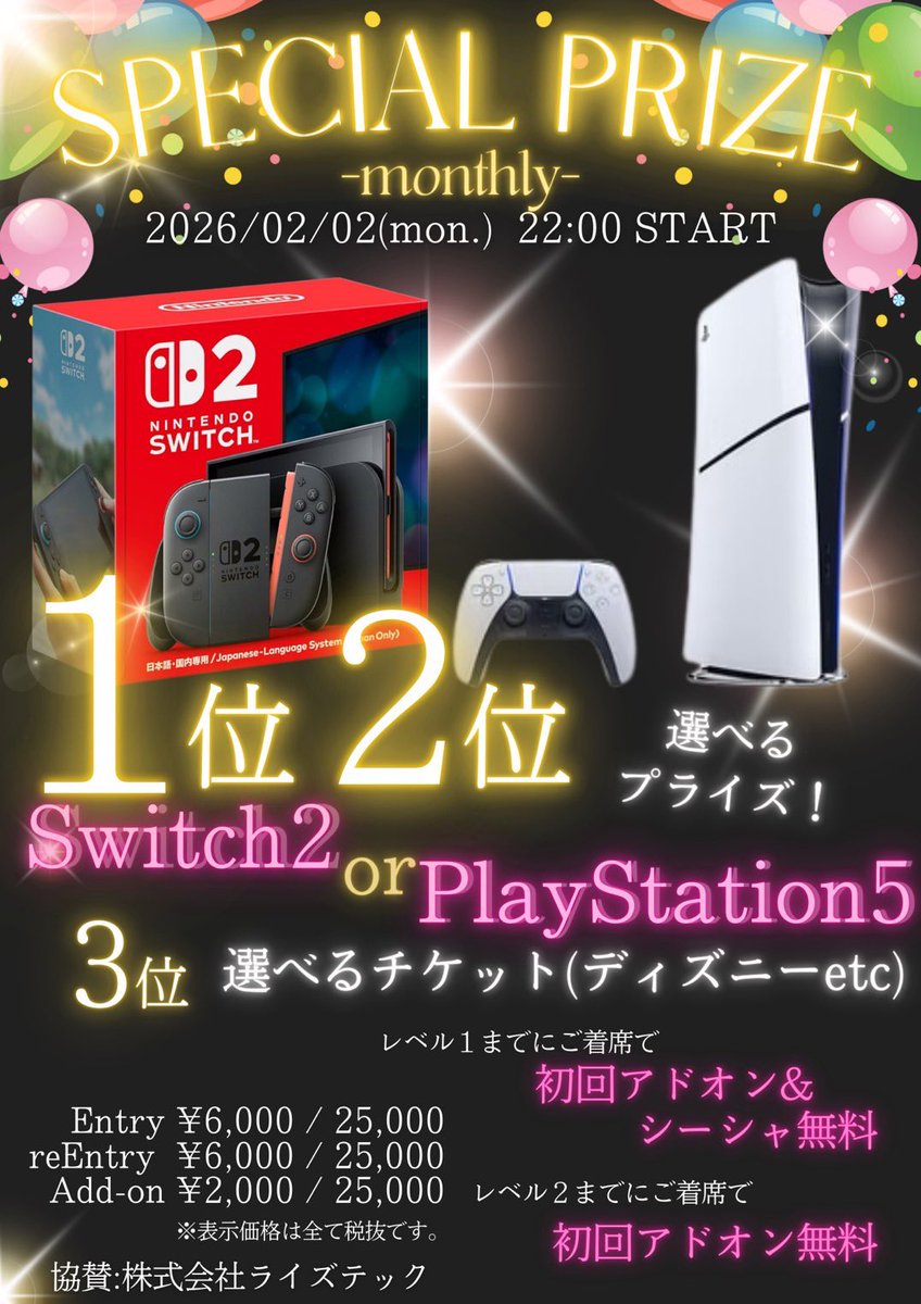 千葉QUEENS Amusement casino千葉富士見店 tweet media