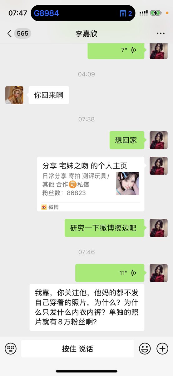 funsupplychain's tweet photo. 我不理解 https://t.co/oT6DZDIvdB