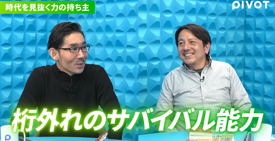 sato19850904's tweet image. 【徹底解説60分︰松本清張】41歳遅咲き。面白かった。思いつきも動かないとそのまま。ブランドとは歴史であり、そして歴史の時間軸をバグらせて加速させるのは上手い人の〇〇× 圧倒的な量。真似して、量やって、止まらない。量は、必ず質を連れてくる。#PIVOT