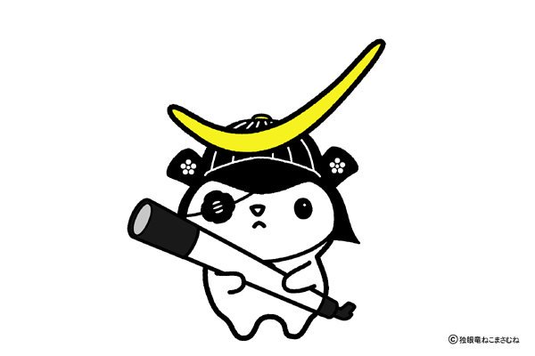 きょう２月１日は仙台市天文台が開台した日であることから「仙台市天文台の日」だそうです　仙台の夜空にイマというほうき星を探しにいきたいです　#仙台市天文台の日