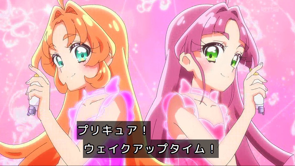 precure 定めの鎖を 解き放て！