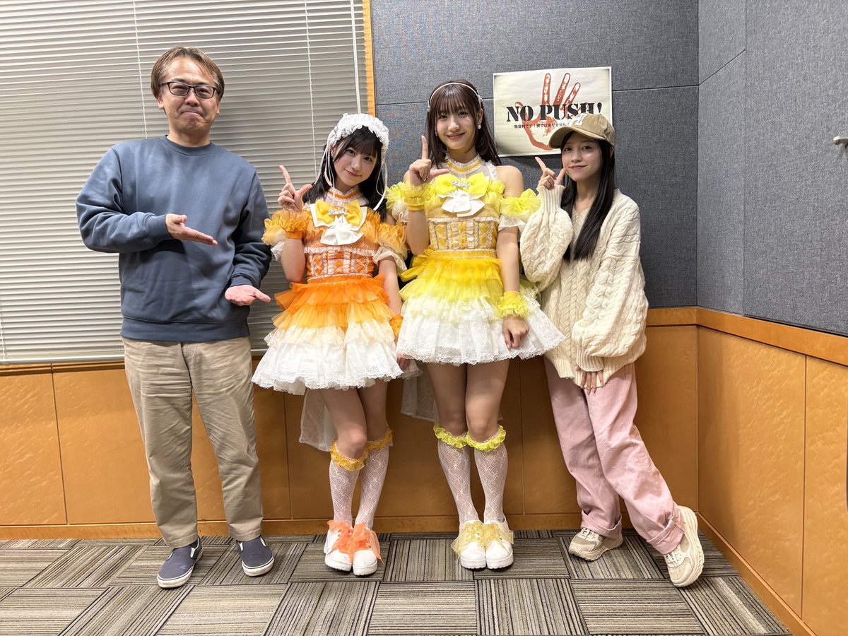 FM福岡2月1日(日)18：00～18：30放送、ピザクックpresents 「悠未先生