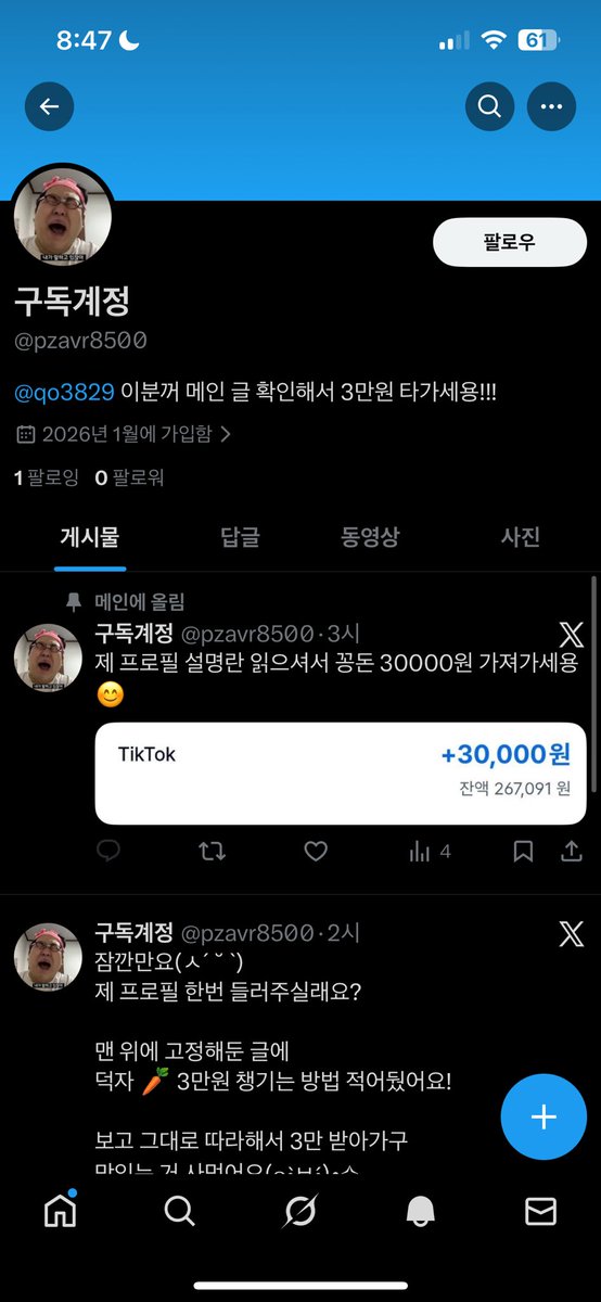 madzzic's tweet photo. 님들 체리첸인지 씹리첸인지 돌아왔네요

아이디 바꾸고 블루레이디인 척 계정 꾸며놨는데

인용에 바퀴벌레처럼 제 프로필 한 번 눌러달라도 구걸하는 애들이 프로필에 아이디 달아둔 꼬라지 똑같네요

그리고 존나 웃긴거

저 차단해둠 ㅋㅋ https://t.co/8JCyKIB1Pg
