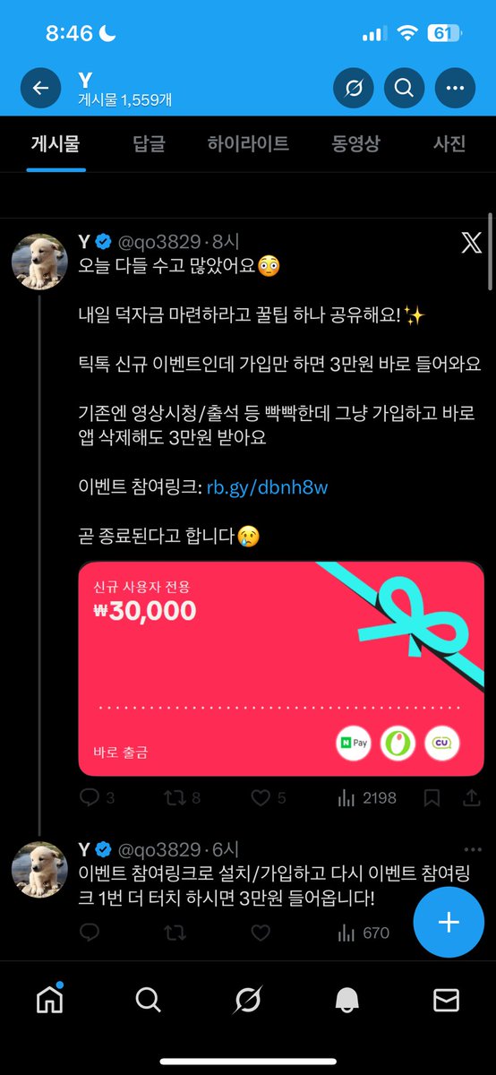 madzzic's tweet photo. 님들 체리첸인지 씹리첸인지 돌아왔네요

아이디 바꾸고 블루레이디인 척 계정 꾸며놨는데

인용에 바퀴벌레처럼 제 프로필 한 번 눌러달라도 구걸하는 애들이 프로필에 아이디 달아둔 꼬라지 똑같네요

그리고 존나 웃긴거

저 차단해둠 ㅋㅋ https://t.co/8JCyKIB1Pg