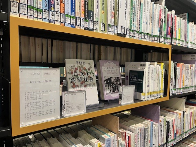 【「司書箱」が新しくなりました】テーマは『お買い物、お買い物』
司書が分類にとらわれない本をセレクトした「司書箱」。館内に複数箇所あるので、是非探してみてください。貸出もできます。展示期間は「司書箱」により異なります。（横浜）　#お買い物　#消費者 #神奈川県立図書館