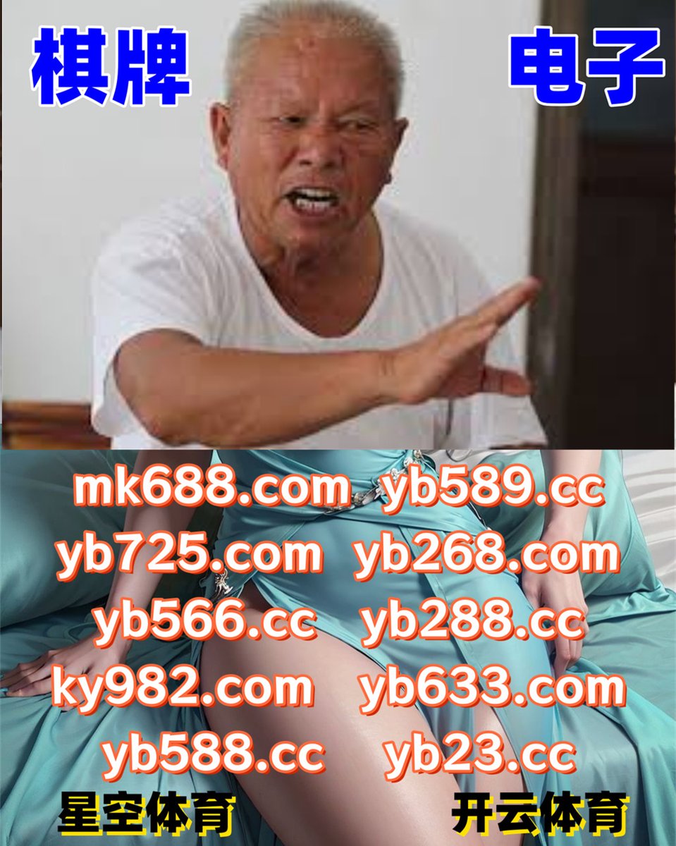 此刻是早上7点56分
♌🍐️🐕🌛 
开云体育 👖 棋牌 
开云 
多伦多 ️ 闪电21点 
c7娱乐