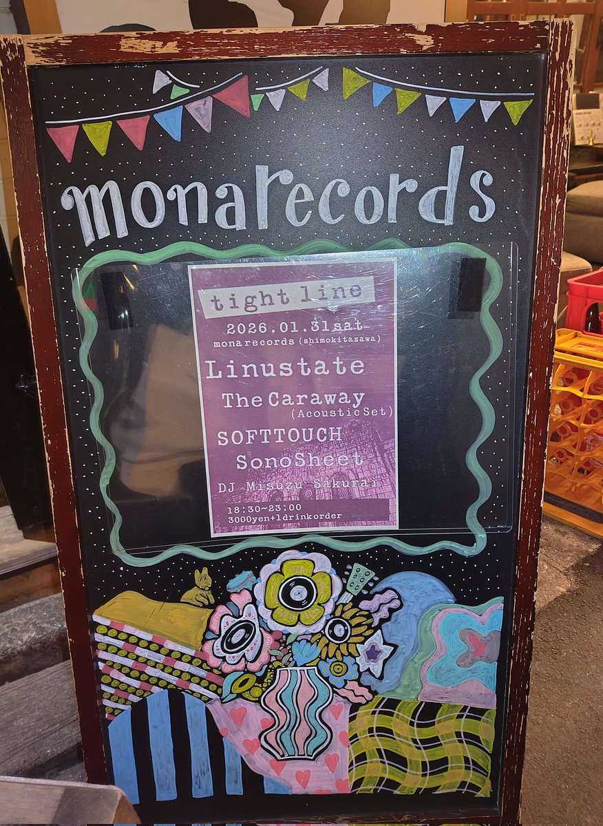 昨夜のSOFTTOUCHのライブは新曲の演奏もあり楽しいライブでした！
半年振りに遠征して良かったと思う素敵な１日を過ごせました。
今日は東京観光して岩手に帰ります。