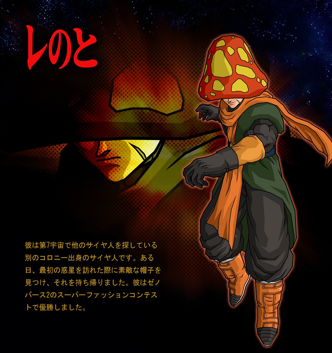 DrozBT3's tweet photo. Shinoto in Dragon Ball Z: Budokai Tenkaichi 3.

Commission for @Neotrax_Co! https://t.co/I2YSle6ixz