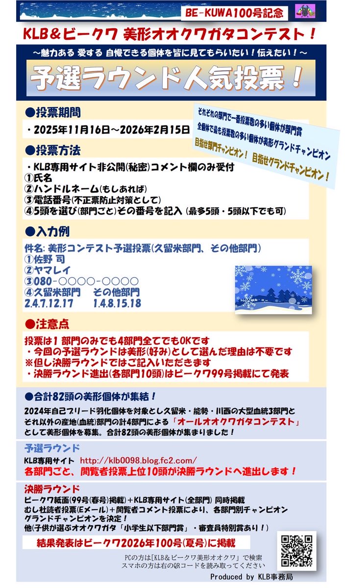 よしくわ tweet media