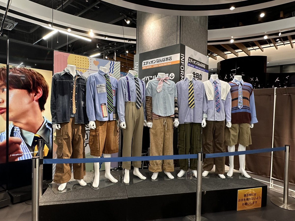 エディオンなんば店 なにわ男子ソフトバンク衣装展について 1枚の整理