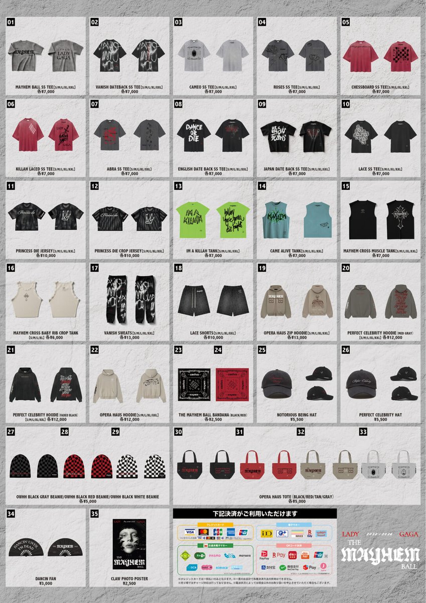 LADY GAGA THE MAYHEM BALL TOURのツアーグッズ、本当に種類が多く迷っ