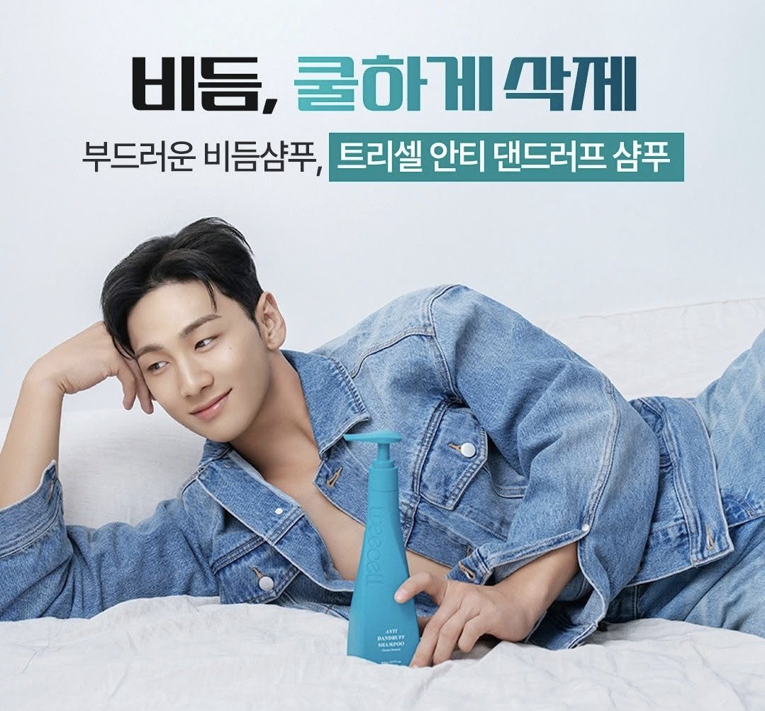 BaekhoToday's tweet photo. 260130 #BAEKHO looks ethereal as #TREECELL’s brand ambassador in new promotional photos! 🩵
#백호 #강동호 #KANGDONGHO https://t.co/DVDgGWRQCL