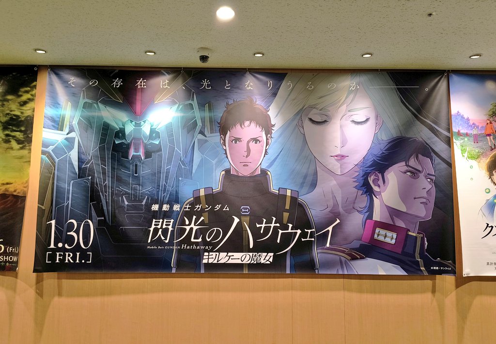 デレ 2/14 milet日本武道館 “Ray of Water” (@EDVH5150) / Posts / X