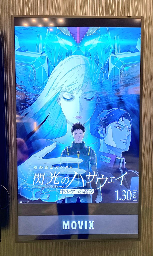 デレ 2/14 milet日本武道館 “Ray of Water” (@EDVH5150) / Posts / X