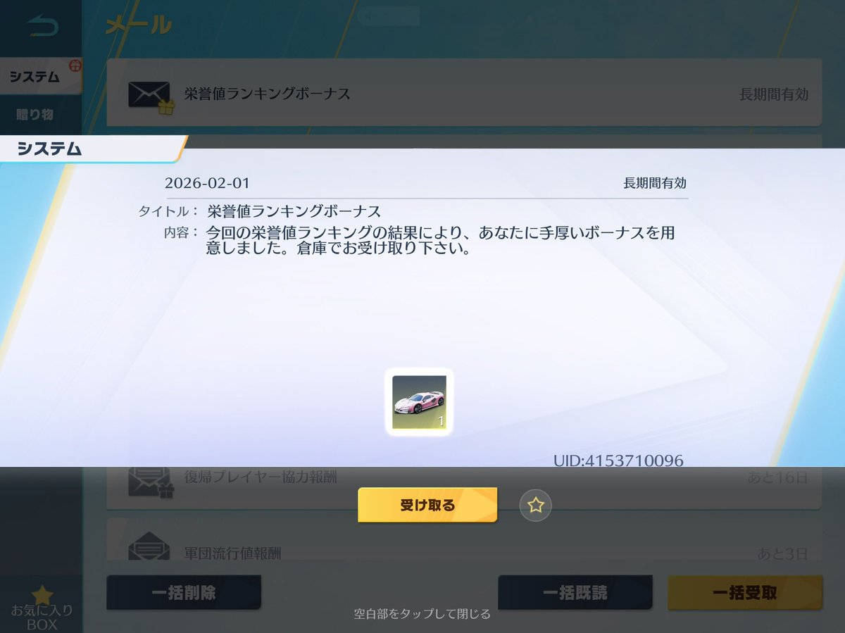 白兎〆☁トゥイⓜ☁ tweet media
