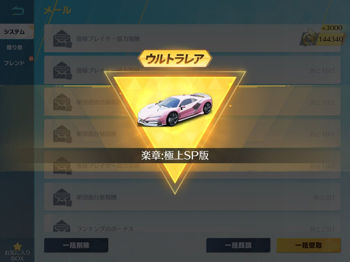 白兎〆☁トゥイⓜ☁ tweet media