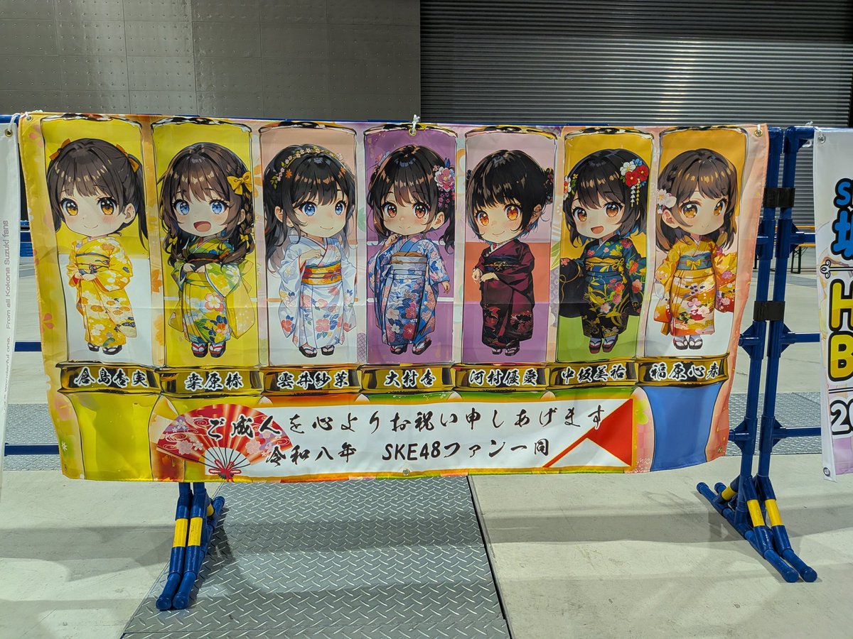 倉島杏実応援アカウント (@kurashimakikaku) / Posts / X